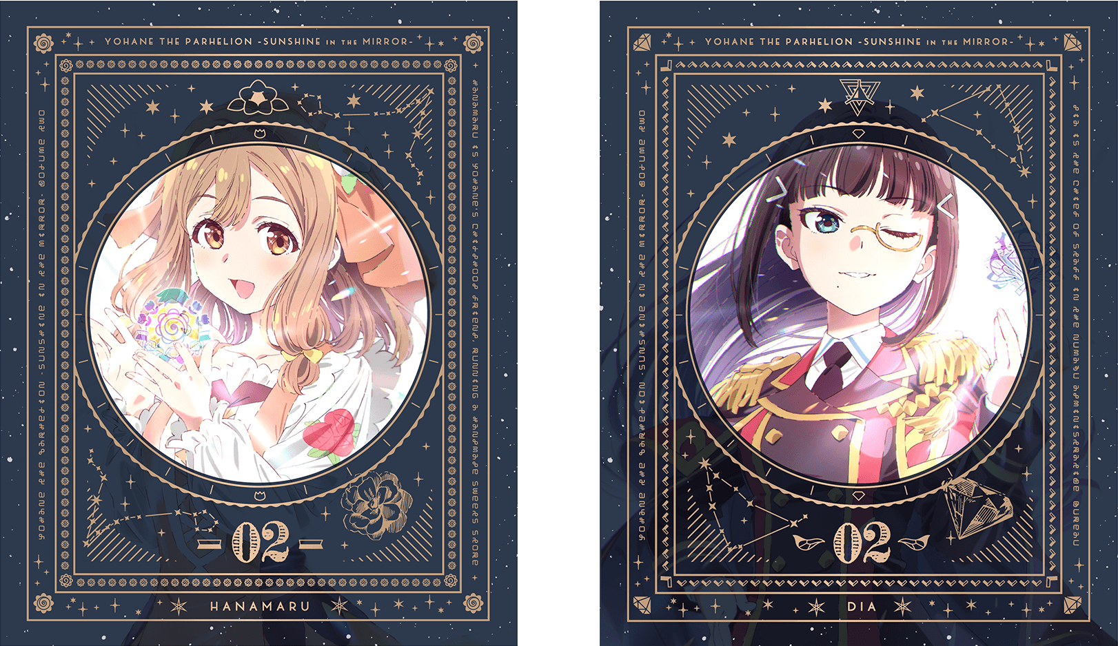 ＜第2巻（両A面仕様）＞第2話、第3話 収録