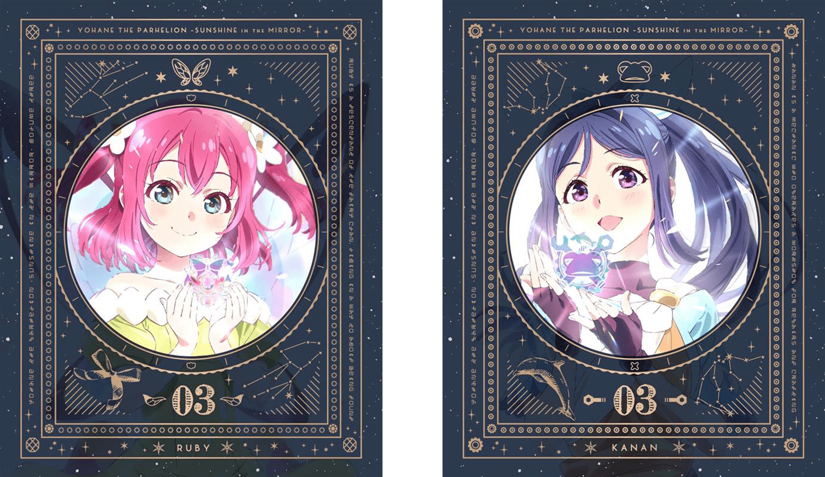 ＜第3巻（両A面仕様）＞第4話、第5話 収録