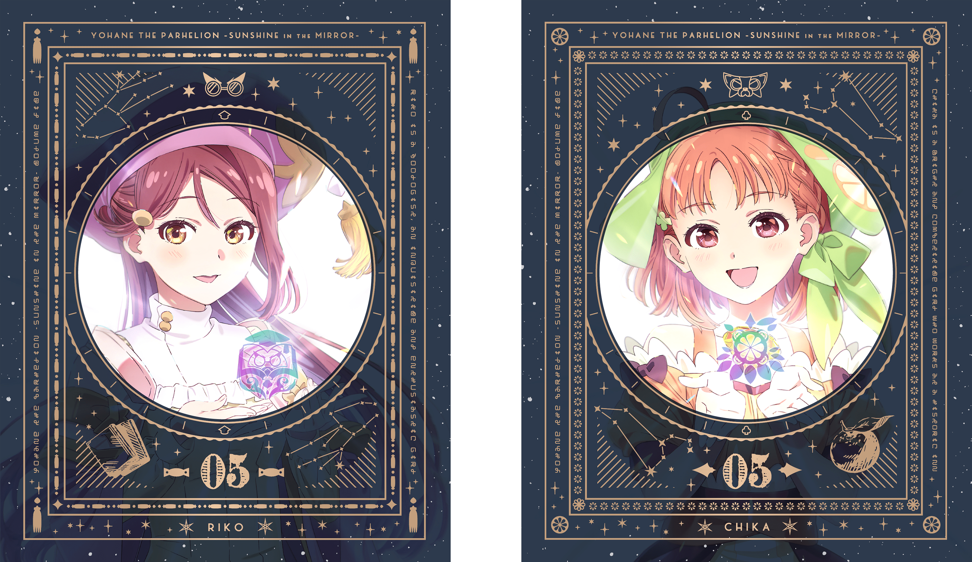 幻日のヨハネ -SUNSHINE in the MIRROR- 公式サイト 幻日のヨハネ -SUNSHINE in the MIRROR- 公式サイト