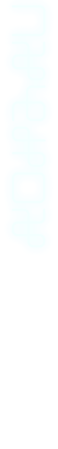 コハク