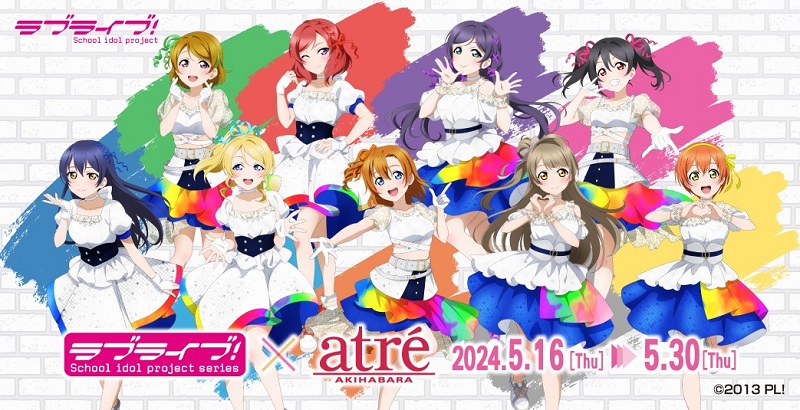 【5/16 OPEN！】「LoveLive! series official store School idol theater」続報！